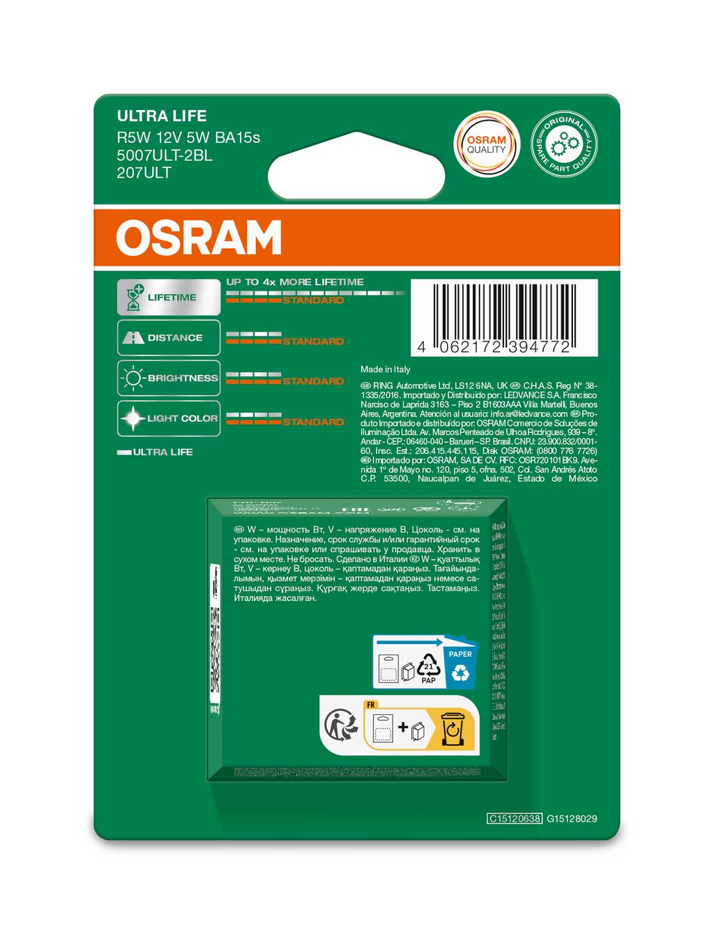 OSRAM ULTRALIFE 5007ULT-2BL R5W BA15s 12V 5W