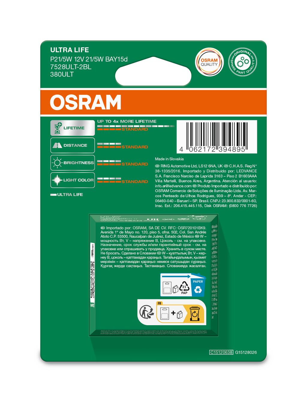 OSRAM ULTRALIFE 7528ULT-2BL P21/5W BAY15d 12V 21/5W