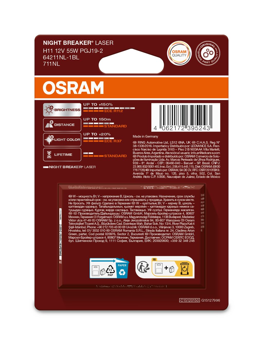 OSRAM NIGHT BREAKER LASER 64211NL-1BL H11 PGJ19-2 12V 55W