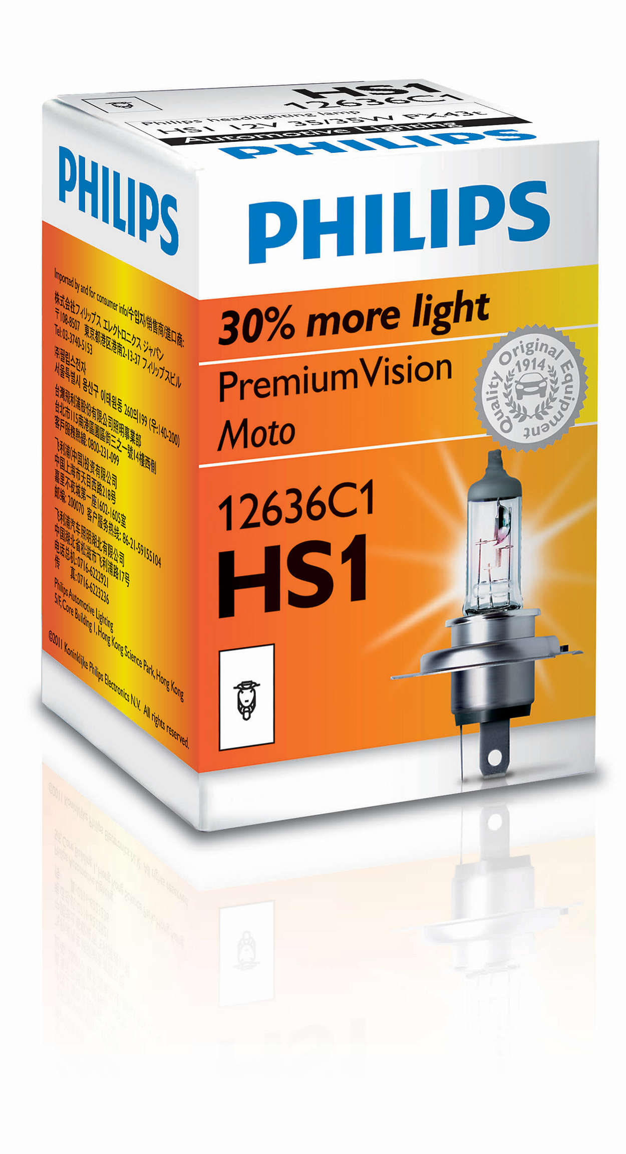 Philips HS1 Vision Moto 12V35/35 PX43t C1